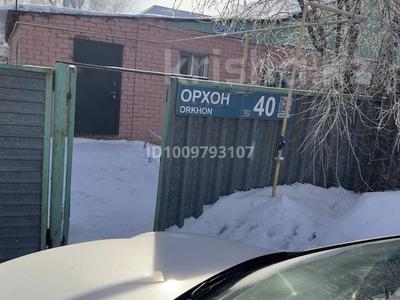 Свободное назначение · 56 м² за 250 000 ₸ в Астане, Алматы р-н