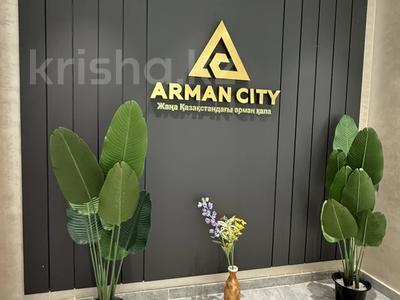 2-комнатная квартира · 70 м² · 4/6 этаж, Халиулина 140/10 за 53.5 млн ₸ в Алматы, Медеуский р-н