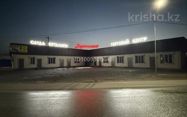 Еркін, кеңселер, дүкендер мен бутиктер, қоғамдық тамақтану орны, сұлулық салондары, монша, қонақ үй және демалыс орындары, медорталықтар мен дәріханалар, білім орталықтары, ойын-сауық, кабинеттер және жұмыс орындары, студиялар · 255 м², бағасы: ~ 3.1 млн ₸ в  — фото 15