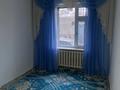 3-комнатная квартира · 64 м² · 1/5 этаж, ул. Сыпатай батыра 2Б за 21 млн ₸ в Таразе — фото 22