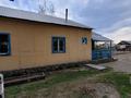 Отдельный дом · 4 комнаты · 83 м² · 6 сот., Титова за 18 млн ₸ в Семее — фото 14