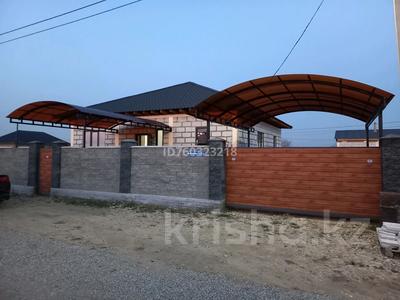 Отдельный дом · 4 комнаты · 144 м² · 6 сот., М.Отемисулы 182 — Рядом с БАКАД за 26.5 млн 〒 в 