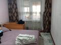 2-комнатная квартира · 52.6 м² · 1/5 этаж, Панфилова 132 за 11 млн ₸ в Карабулаке — фото 12