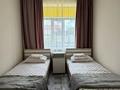 Свободное назначение · 450 м² за 85 млн ₸ в Щучинске — фото 13