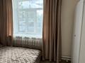 Свободное назначение · 450 м² за 85 млн ₸ в Щучинске — фото 17