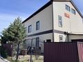 Свободное назначение · 450 м² за 85 млн ₸ в Щучинске — фото 2