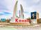 2-комнатная квартира · 56 м² · 8/9 этаж, Микрорайон 5 44 за 22 млн ₸ в Конаеве