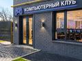 Еркін · 105 м², бағасы: 73 млн ₸ в Алматы, Турксибский р-н — фото 4