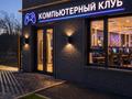 Еркін · 105 м², бағасы: 73 млн ₸ в Алматы, Турксибский р-н — фото 5