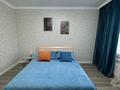 2-комнатная квартира · 70 м² · 3/5 этаж, мкр. Алтын орда, Мангилик ел 18 — Мангилик ел за 16 000 ₸ в Актобе — фото 6