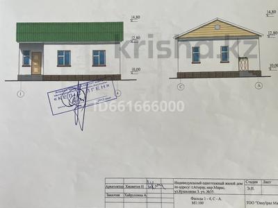 Отдельный дом • 2 комнаты • 80 м² • 12 сот., Геолог 2 — Кошалиев 35 за 25 млн 〒 в Атырау