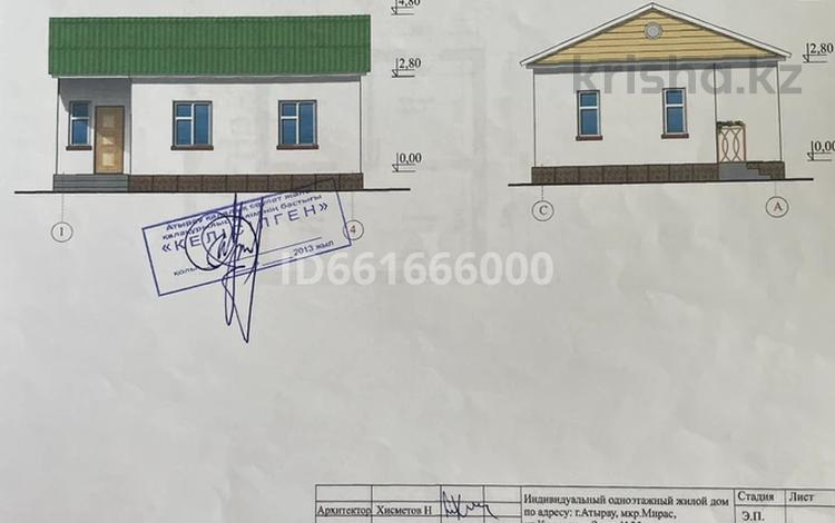 Отдельный дом • 2 комнаты • 80 м² • 12 сот., Геолог 2 — Кошалиев 35 за 25 млн 〒 в Атырау — фото 13