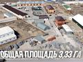 Готовый бизнес Индустриально-логистический комплекс · 33300 м² за ~ 1.7 млрд ₸ в Атырау