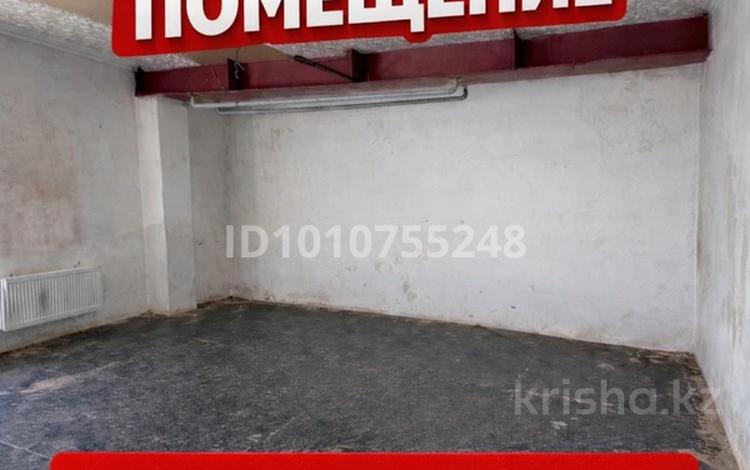 Офисы, склады, кабинеты и рабочие места · 130 м² за 325 000 ₸ в Астане, Сарыарка р-н — фото 12