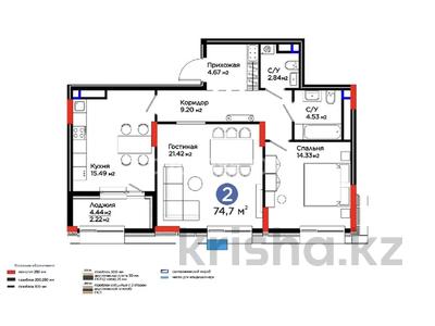 2-бөлмелі пәтер · 75 м² · 8/12 қабат, Толе би 54, бағасы: 76 млн ₸ в Астане, Нура р-н