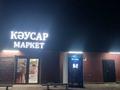 Магазины и бутики · 250 м² за 75 млн ₸ в Шалкар — фото 3
