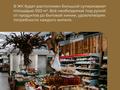 4-бөлмелі пәтер · 77 м² · 3/12 қабат, Ғажайып ш/а. 7 — Момышулы момент би, бағасы: 150 000 ₸ в Алматы, Алатауский р-н — фото 19