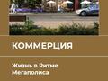 4-бөлмелі пәтер · 77 м² · 3/12 қабат, Ғажайып ш/а. 7 — Момышулы момент би, бағасы: 150 000 ₸ в Алматы, Алатауский р-н — фото 21