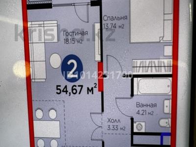 2-бөлмелі пәтер · 55 м² · 4/20 қабат, Кайым Мухамедханов 6/1, бағасы: 50 млн ₸ в Астане, Нура р-н