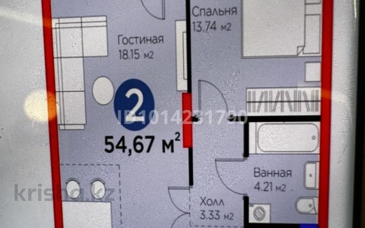 2-комнатная квартира · 55 м² · 4/20 этаж, Кайым Мухамедханов 6/1 за 50 млн ₸ в Астане, Нура р-н — фото 2