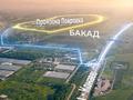 Промбаза · 50 соток, Кенесары хана 24б за 90 млн ₸ в Кенена Азербаева (Покровка) — фото 5