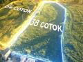 Промбаза · 50 соток, Кенесары хана 24б за 90 млн ₸ в Кенена Азербаева (Покровка) — фото 8