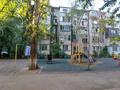 2-комнатная квартира · 51 м² · 1/5 этаж, мкр Аксай-3Б 7 за 31.5 млн ₸ в Алматы, Ауэзовский р-н — фото 16