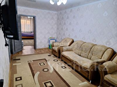 2 Комнатные Квартиры В Семее Купить