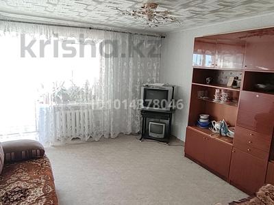 2-комнатная квартира · 50 м² · 8/9 этаж, Курмангазы 154 — Магазин Школьник за 150 000 ₸ в Уральске, мкр Школьник