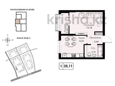 1-бөлмелі пәтер · 35.11 м² · 3/9 қабат, Халиуллина 154Б, бағасы: 27 млн ₸ в Алматы, Медеуский р-н