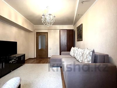 Продажа квартир в Алматы: 2-комнатная квартира · 50.1 м² · 2/9 этаж, Ауэзова 161 за 44 млн 〒 2-комнатная квартира · 50.1 м² · 2/9 этаж, Ауэзова 161 за 44 млн 〒 в Алматы, Бостандыкский р-н