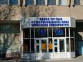 2-комнатная квартира · 64 м² · 4/4 этаж, Ул.Сатпаева 17 — Улучшенный, ремонт,64кв.м,лоджия,престижный район за 15.4 млн ₸ в Таразе — фото 2