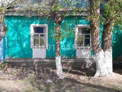 Жеке үй · 3 бөлме · 70 м² · 8 жүзд., Турксиба 85, бағасы: 11 млн ₸ в Актобе, мкр Гормолзавод