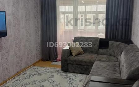 Купить Квартиру В Перми Циолковского 19