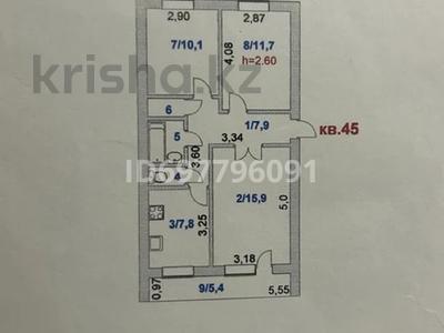 3-комнатная квартира, 61 м², 5/5 этаж, Ашимова 217 — Ашимова - Пушкина за 17.5 млн 〒 в Кокшетау