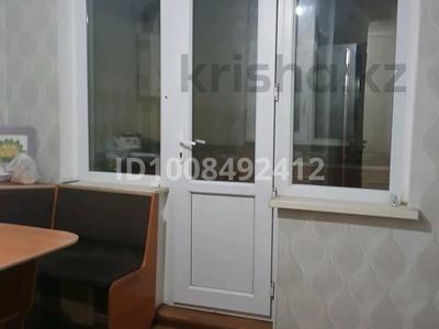 2 бөлме · 500 м² · 5/5 қабат, 18-й микрорайон, 18-й микрорайон — Эльдора остановка 18 рыскулова, бағасы: 30 000 ₸ в Шымкенте, Аль-Фарабийский р-н
