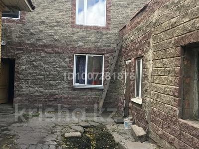 Отдельный дом · 5 комнат · 250 м² · 6 сот., Бесшалкар 7 — Балкантау-Старая Карагандинская трасса за 90 млн 〒 в Астане, Алматы р-н