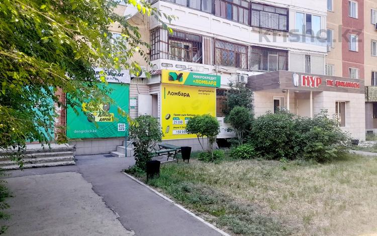Свободное назначение • 36 м² за 20 млн 〒 в Павлодаре — фото 13
