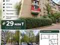 3-комнатная квартира · 58 м² · 1/5 этаж, Саина за 28.9 млн ₸ в Алматы, Ауэзовский р-н — фото 18
