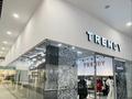 Бутик женской одежды TRENDY · 170 м² за 17 млн ₸ в Костанае, Юбилейный