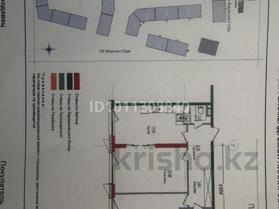 3-комнатная квартира · 75.2 м² · 3/3 этаж, мкр Баганашыл, Микрорайон Нур Алатау, 134 к1е / микрорайон Нур Алатау, 16d за 70 млн ₸ в Алматы, Бостандыкский р-н