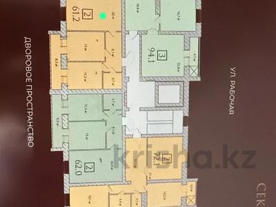 2-бөлмелі пәтер · 61.2 м² · 4/9 қабат, Рабочая 160, бағасы: 27 млн ₸ в Костанае
