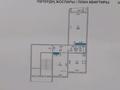 2-комнатная квартира, 74 м², 14/16 этаж, мкр. Алмагуль за 25 млн 〒 в Атырау, мкр. Алмагуль — фото 10