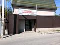 Сұлулық салондары · 30 м², бағасы: 150 000 ₸ в Алматы, Алатауский р-н — фото 8