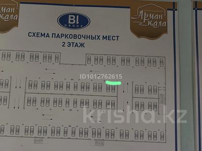 Паркинг · Улы Дала, бағасы: 15 000 ₸ в Астане, Есильский р-н