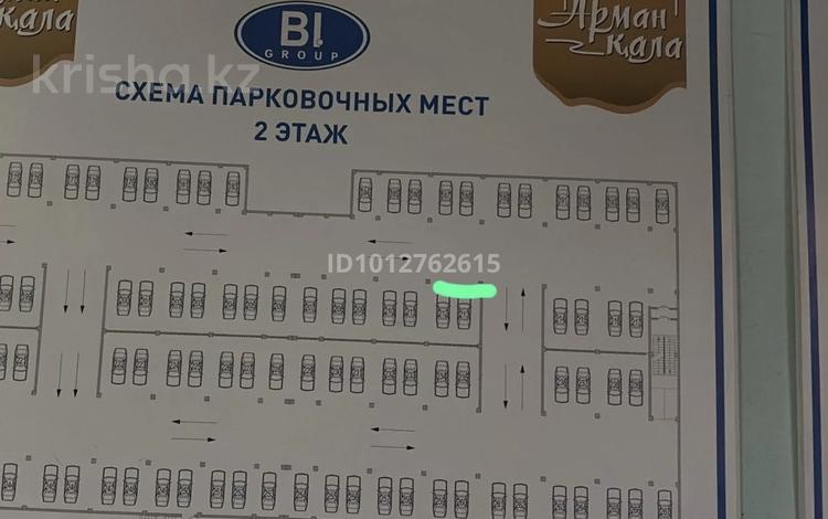 Паркинг · Улы Дала, бағасы: 15 000 ₸ в Астане, Есильский р-н — фото 2