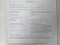 Участок · 15 соток, Е 167 участок 12 л 12 — 12 л за 20 млн 〒 в Астане, Сарыарка р-н — фото 2