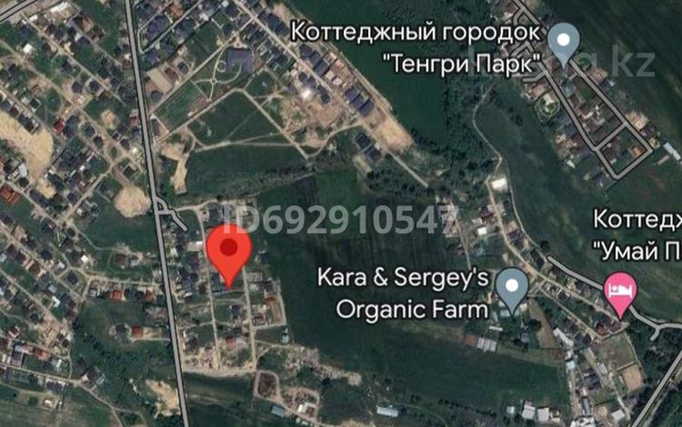 Участок · 6 соток, Туздыбастау (Калинино) за 15 млн 〒 — фото 2