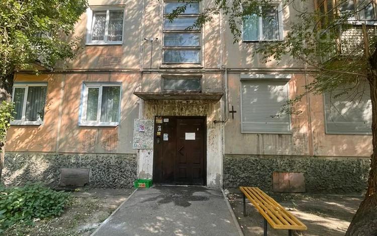 2-комнатная квартира · 42.3 м² · 5/5 этаж, Казахстан 77 за 16 млн ₸ в Усть-Каменогорске, Ульбинский — фото 2
