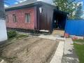 Часть дома · 2 комнаты · 60 м² · 6 сот., Мира 37 за 6.5 млн ₸ в Прапорщикове
